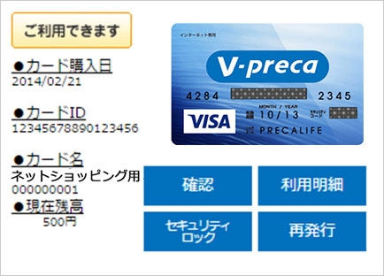 カリビアンコム:Vプリカで入会-匿名希望、家族にしられたくないなら…