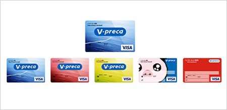 カリビアンコム:Vプリカで入会-匿名希望、家族にしられたくないなら…