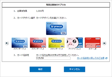カリビアンコム:Vプリカで入会-匿名希望、家族にしられたくないなら…